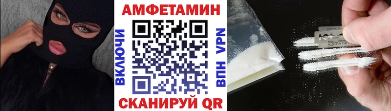 АМФ 98%  Чегем 