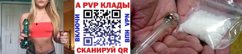 А ПВП СК  Чегем 