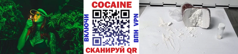 Cocaine Эквадор  это клад  Чегем 
