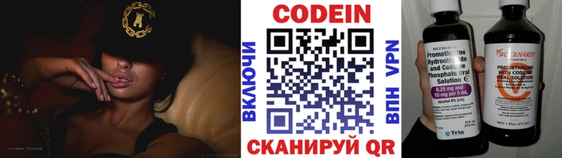 Кодеиновый сироп Lean напиток Lean (лин)  где купить наркоту  Чегем 