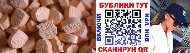 ЭКСТАЗИ MDMA  маркетплейс формула  Чегем  купить  сайты  ссылка на мегу как войти 