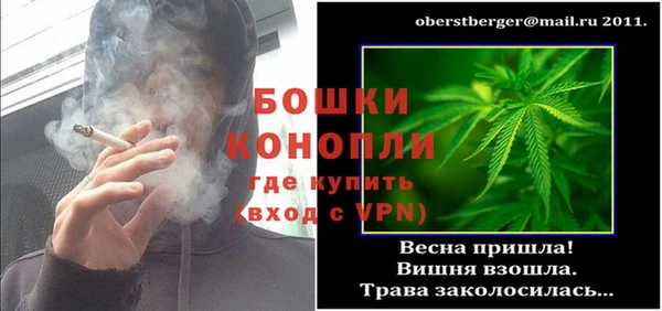 спайс Нязепетровск