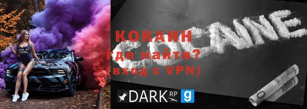 мдма Няндома