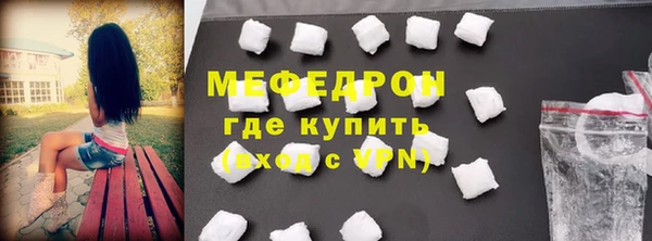 дмт Абаза