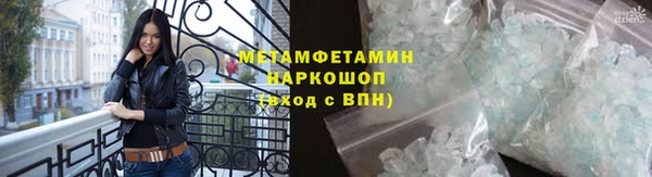 экстази Абинск