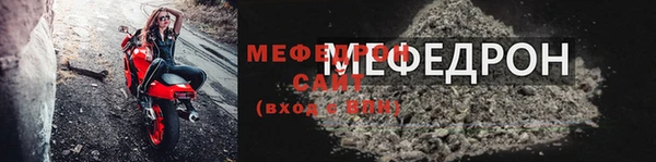 дмт Абаза