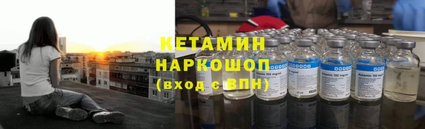 экстази Абинск