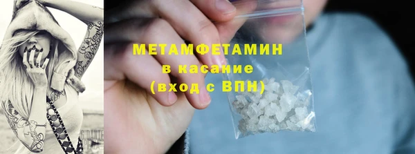 экстази Абинск