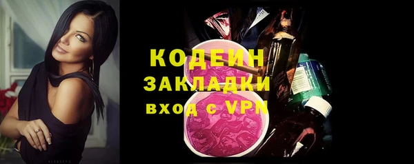 экстази Абинск
