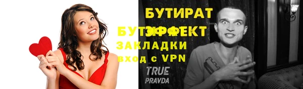 дмт Абаза