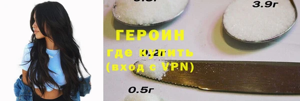 экстази Абинск