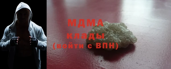 экстази Абинск