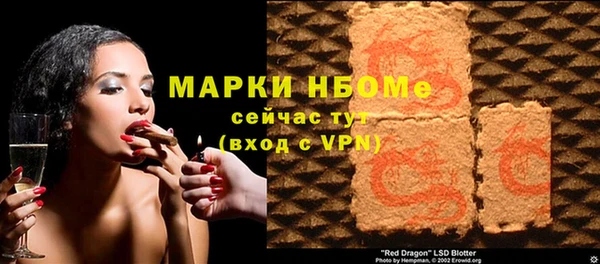 кокаин колумбия Абдулино