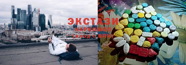 амфетамин Нягань