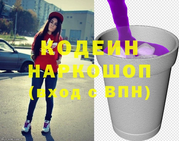 экстази Абинск