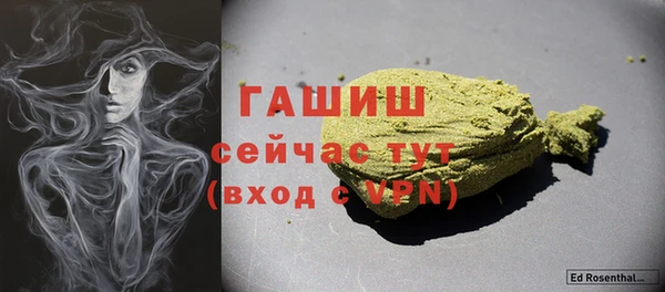 амфетамин Нягань