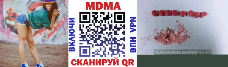 купить наркоту  Чегем  MDMA VHQ 
