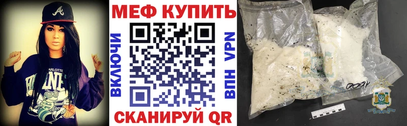Меф кристаллы Чегем
