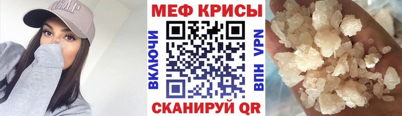 МЕФ мука  Чегем 