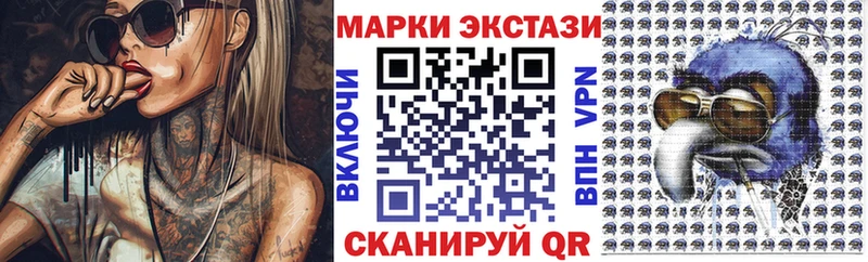 купить закладку  Чегем  ссылка на мегу как войти  Марки NBOMe 1,5мг 