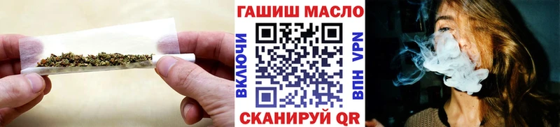 ТГК THC oil  Чегем 